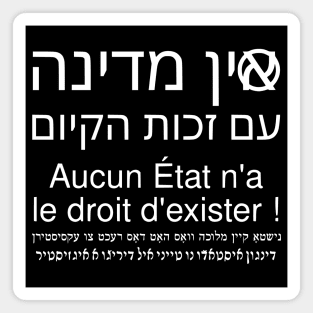 Aucun État n'a le droit d'exister (hébreu / français / yiddish / ladino) Magnet